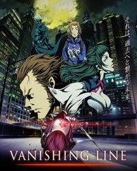 Garo: Vanishing Line