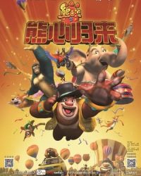 Gấu Boonie 3: Bí Mật Của Big Top