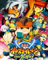 Gekijouban Inazuma Eleven: Saikyou Gundan Ogre Shuurai