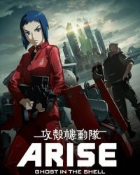 Ghost In The Shell: Arise – Border:2 Ghost Whispers