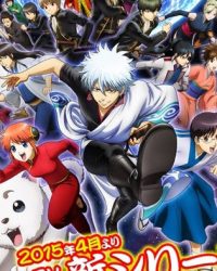 Gintama Season 4