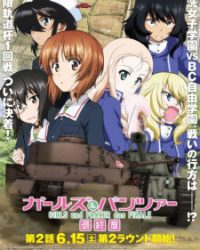 Girls & Panzer: Saishuushou Part 2