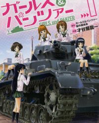 Girls & Panzer Specials