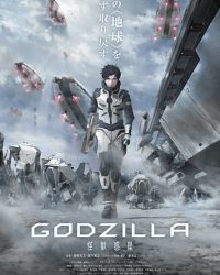 Godzilla 1: Kaijuu Wakusei