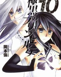 Gokukoku no Brynhildr: Kara Sawagi