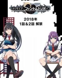 Grisaia: Phantom Trigger The Animation