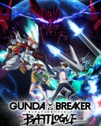 Gundam Breaker: Battlogue