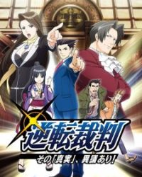 Gyakuten Saiban: Sono “Shinjitsu”, Igi Ari!