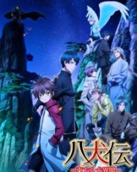 Hakkenden: Touhou Hakken Ibun 2nd Season