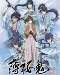 Hakuouki OVA 3