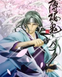 Hakuouki: Shinsengumi Kitan