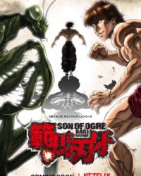 Hanma Baki: Son of Ogre