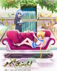 Hayate no Gotoku! Can’t Take My Eyes Off You