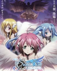 Heaven’s Lost Property the Movie: The Angeloid of Clockwork