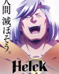 Helck