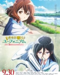 Hibike! Euphonium Movie 2: Todoketai Melody