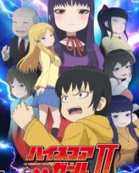 High Score Girl II