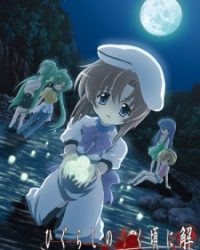 Higurashi no Naku Koro ni Kai