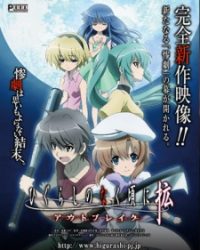 Higurashi no Naku Koro ni Kaku: Outbreak