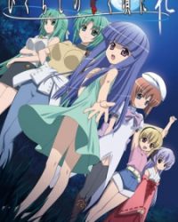 Higurashi no Naku Koro ni Rei