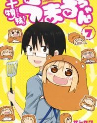 Himouto! Umaru-chan OVA