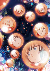 Hinamatsuri (TV)