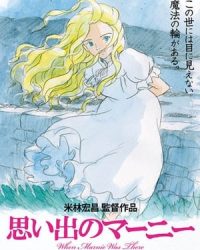 Hồi Ức Về Marnie