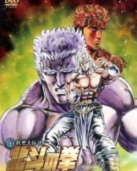 Hokuto no Ken: Toki-den