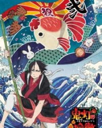 Hoozuki no Reitetsu 2nd Season: Sono Ni