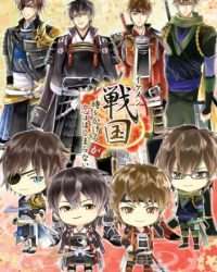 Ikemen Sengoku: Toki wo Kakeru ga Koi wa Hajimaranai