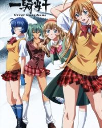 Ikkitousen: Great Guardians