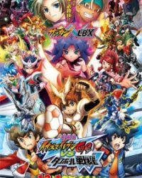 Inazuma Eleven Go vs. Danball Senki W Movie