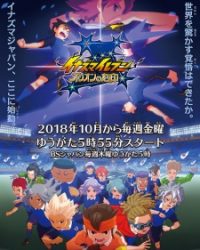 Inazuma Eleven: Orion no Kokuin