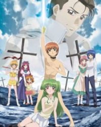 Inukami! The Movie: Tokumei Reiteki Sousakan Karina Shirou!