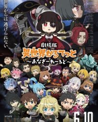 Isekai Quartet Movie: Another World