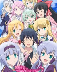 Isekai wa Smartphone to Tomo ni. 2