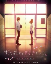 Itsudatte Bokura no Koi wa 10 cm Datta.