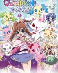 Jewelpet Twinkle☆