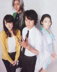 Jigoku Sensei Nube Live Action