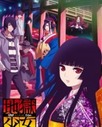 Jigoku Shoujo: Yoi no Togi