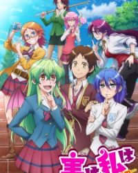 Jitsu wa Watashi wa