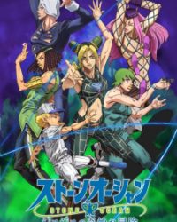 JoJo no Kimyou na Bouken Part 6: Stone Ocean Part 2