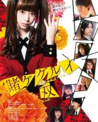 Kakegurui Twin: Live Action