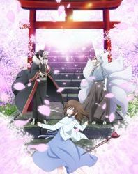 Kakuriyo no Yadomeshi