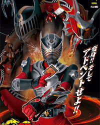 Kamen Rider Ryuki