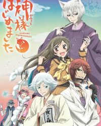 Kamisama Hajimemashita