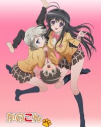 Kanokon