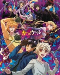 Karneval (TV)