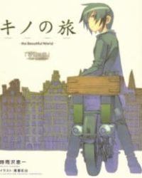 Kino no Tabi: The Beautiful World – Tou no Kuni – Free Lance