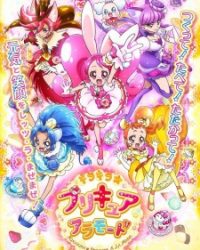 Kirakira☆Precure A La Mode